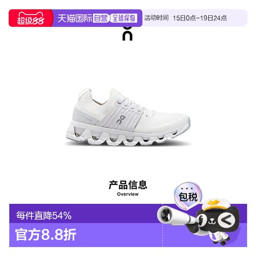 香港直邮ON昂跑 Cloudswift系列女鞋运动鞋透气舒适小众高级感