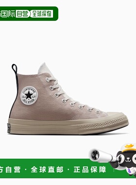 韩国直邮CONVERSE匡威 休闲鞋A04471C足下工业 舒适百搭品牌正品