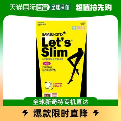 【韩国直邮】Let'S Slim丝袜打底袜女款经典白色修身舒适柔软百搭