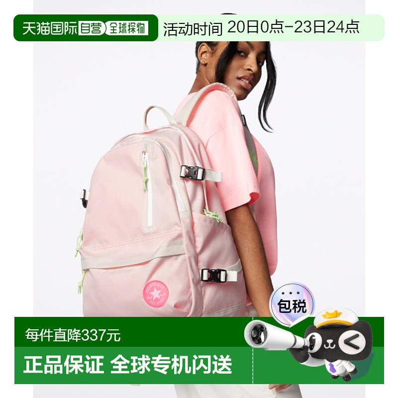 韩国直邮CONVERSE 女士背包10017270-A08 Straight Edge Backpack