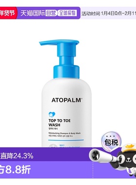 韩国直邮爱多康 ATOPALM 多效温和净肤儿童沐浴露 300l正品