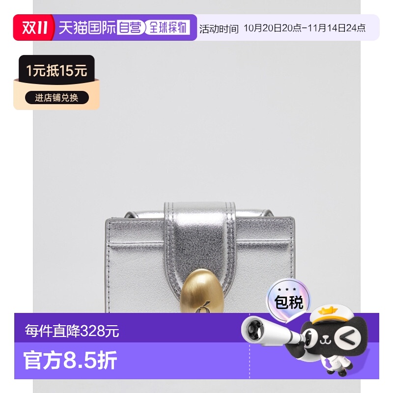 韩国直邮ARCHIVEPKE 女士钱包Egg lock wallet(Silver spoon)_OVAD