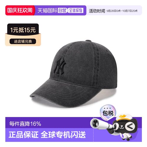 韩国直邮MLB明星同款男女可调节水洗复古软顶棒球帽3ACPVV14N