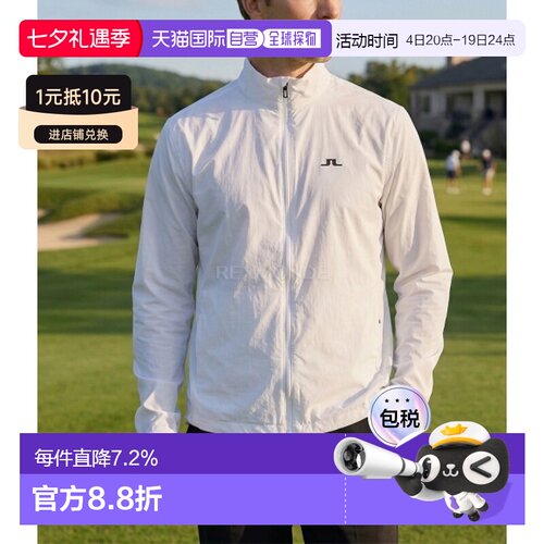 韩国直邮J.LINDEBERG Ash Light 可打包夹克 (GMOW13071-0000) 风