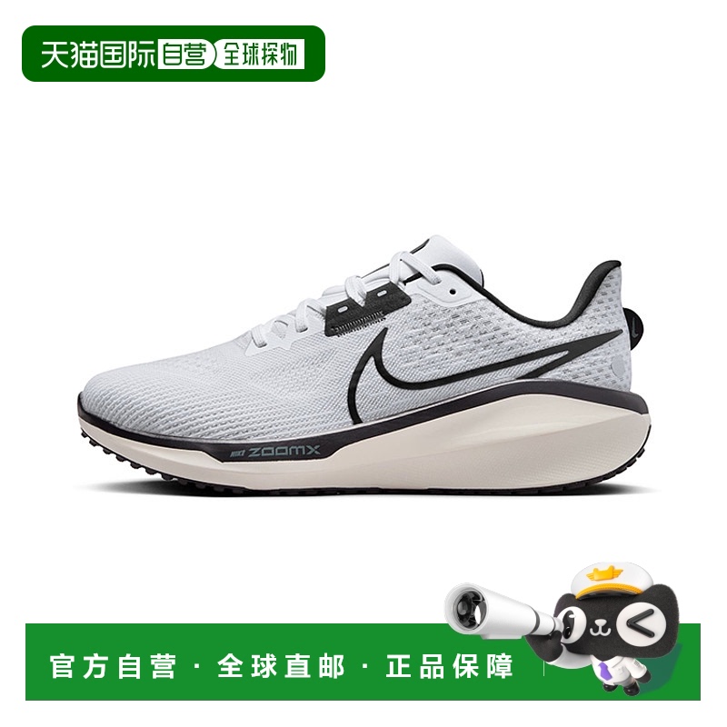 香港直邮NIKE耐克Vomero 17舒适回弹防滑低帮男子运动跑鞋FB1309