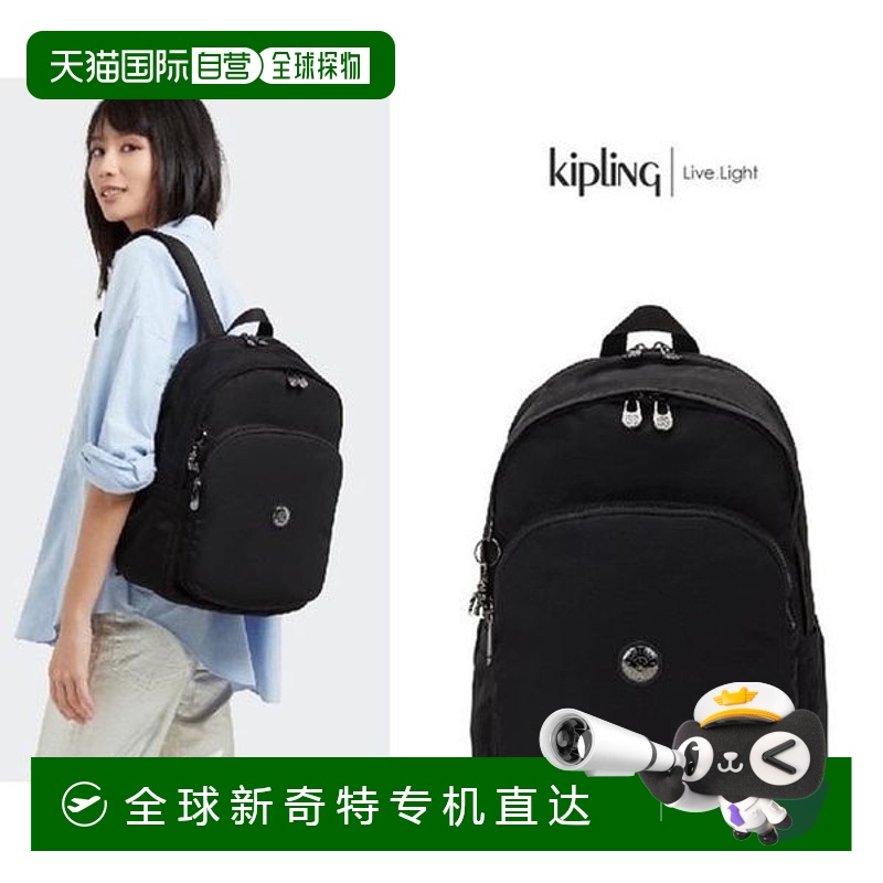 韩国直邮kipling  双肩包正品时尚日常通勤简约个性百搭高级感