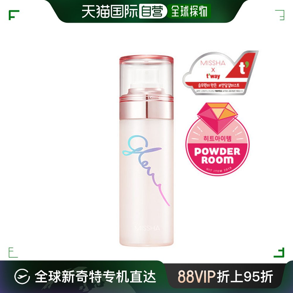 韩国直邮Missha定妆喷雾谜尚滋润护肤膏 TOGO MIST 80ml