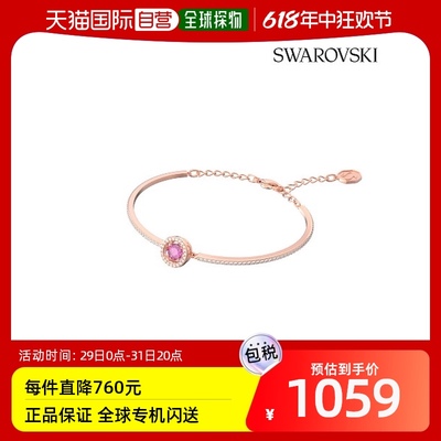 swarovski施华洛世奇手链女士时尚简约5620554水晶金手链玫瑰金