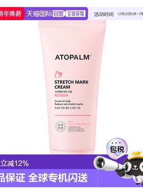 韩国直邮爱多康 ATOPALM 孕期温和护理妊娠纹修护霜150ml正品