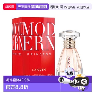 韓國直郵OliveYoung專享 Lanvin浪凡摩登公主香水60ml正品