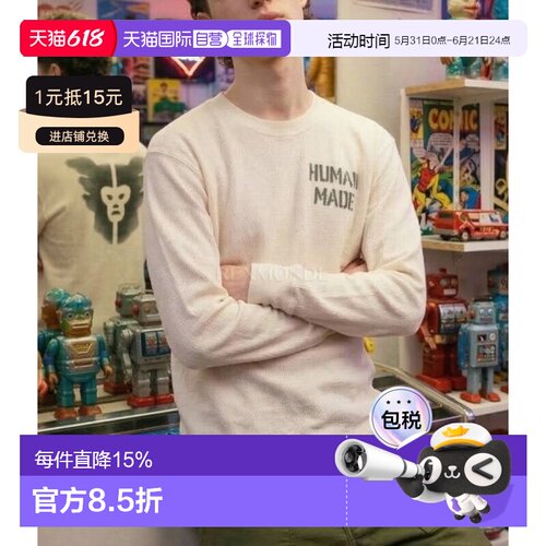 韩国直邮HUMAN MADE 保暖长袖 T 恤 (HM28CS006 白色)