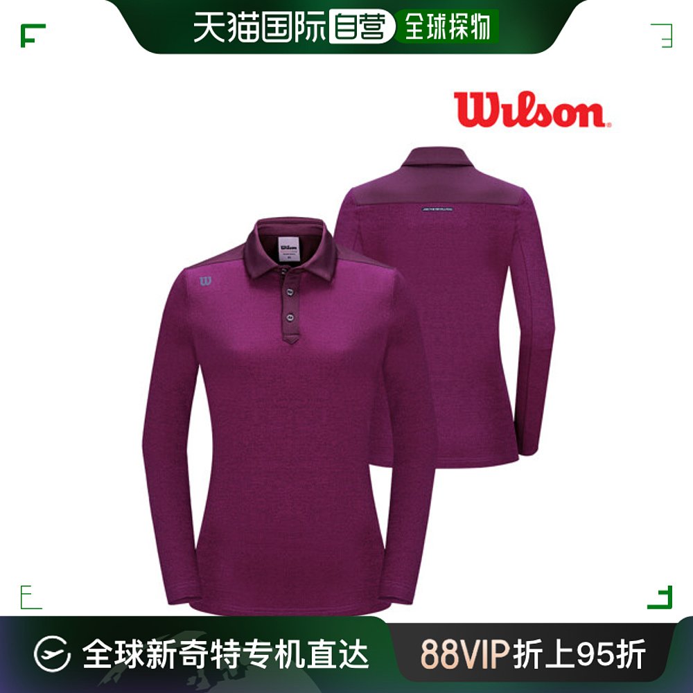 韩国直邮[WILSON]拉绒 T恤 5623 CLARET冬季 T恤男士领子-封面