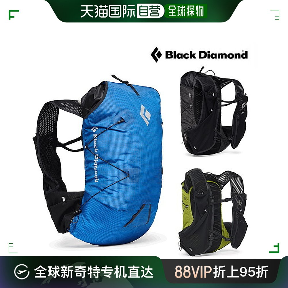 韩国直邮Black Diamond双肩背包[BLACK DIAMOND] DISTANCE 15L