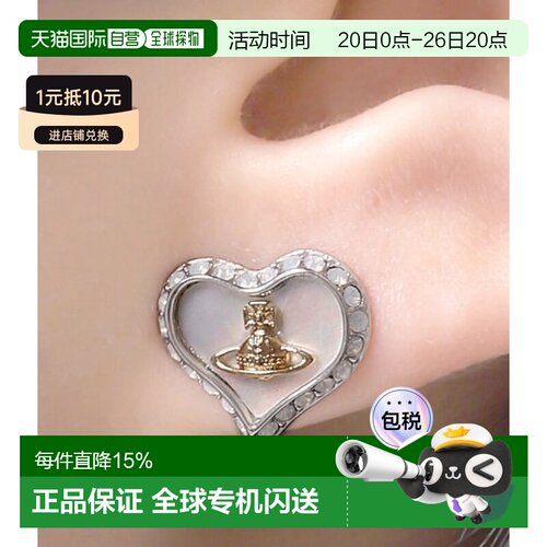 韩国直邮Vivienne Westwood PETRA 耳环 (62010074 02P556) 珠宝