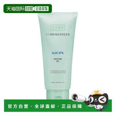 韩国直邮芭兰歌林 BRING GREEN ALOE 97% SOOTHING GEL 保湿正品