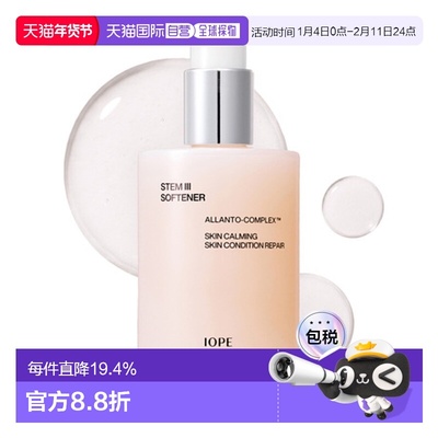 韩国直邮艾诺碧 IOPE 焕活盈亮爽肤水