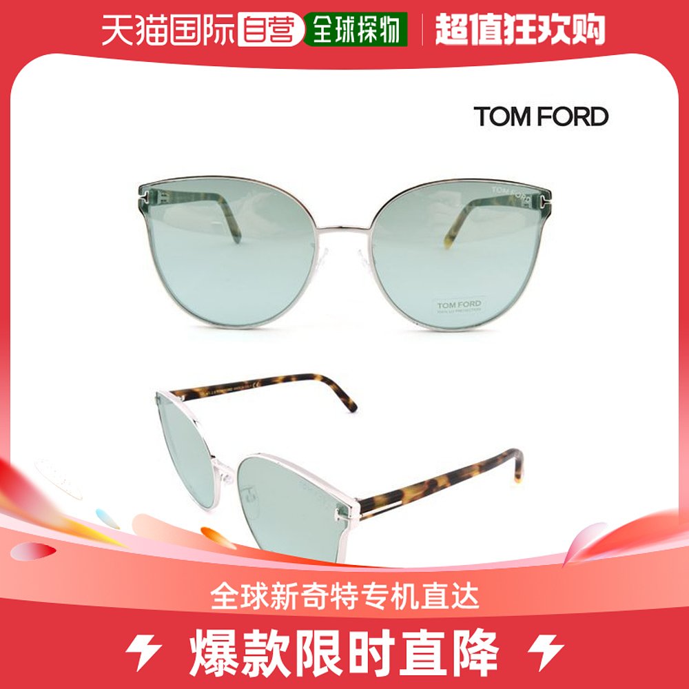 韩国直邮TOM FORD太阳眼镜[TOM FORD]太阳镜 TF71818P[包含正