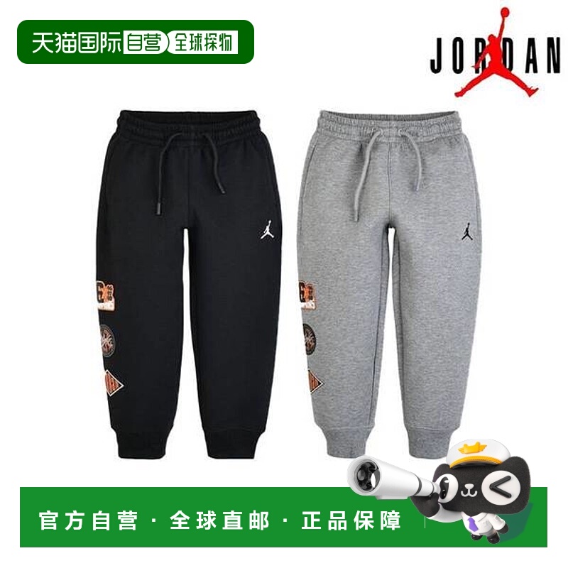 韩国直邮NIKE {仅限店内｝NIKE Jordan Varsity Split Trousers 2