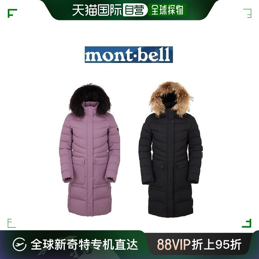 韩国直邮mont.bell跑步外套[ML3CWWDK803]女款冬季风格防寒