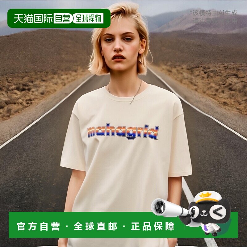 韩国直邮MAHAGRID 新款潮牌日常休闲百搭短袖t恤MG2CMMT525ACR