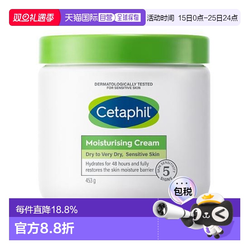 韩国直邮OLIVE YOUNG专享 丝塔芙大白罐保湿面霜身体乳 453g新款