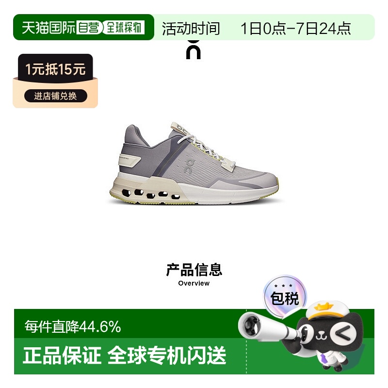 香港直邮ON昂跑 Cloudnova Flux系列女鞋正品时尚休闲百搭舒适