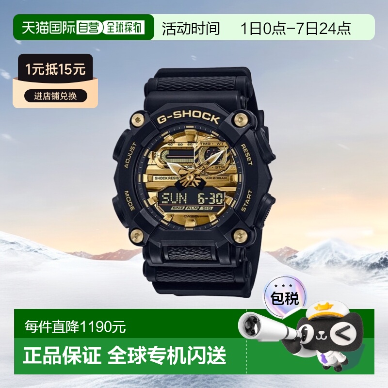 韩国直邮G-SHOCK 卡西欧复古运动小方块表GA-900AG-1ADR-BLACK