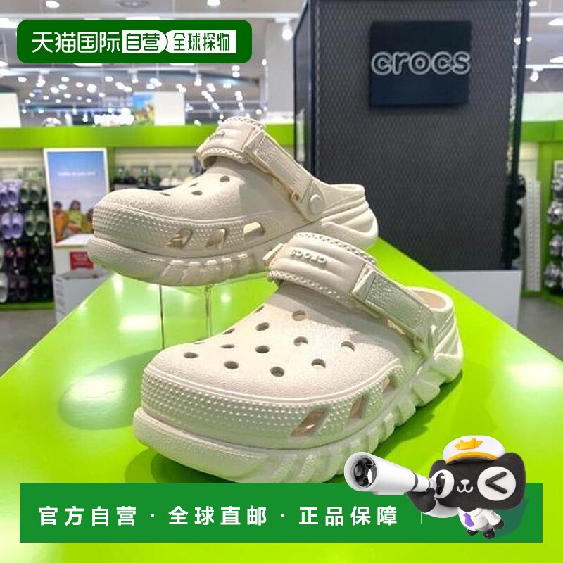 韩国直邮crocs Crocs HC02 Duetmax 2 Clog Stuko 208776-160 (32