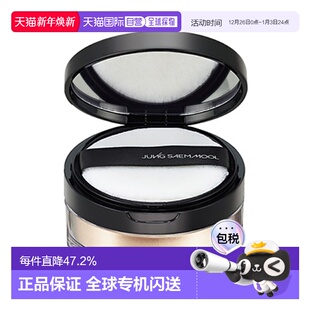 郑瑄茉 MOOL 持久定妆控油散粉 WARM 10g 韩国直邮JUNG GLOW SAEM