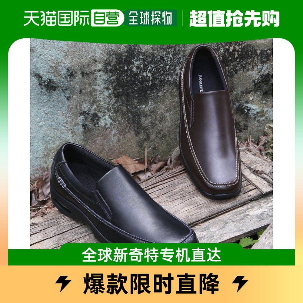 韩国直邮paperplanes 乐福鞋(豆豆鞋) [laforts] 男士 舒适鞋