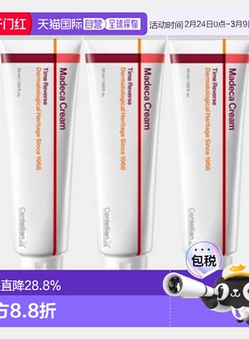 韩国直邮Centellian24森特莲七代活力面霜50ml*3瓶亮白滋润正品