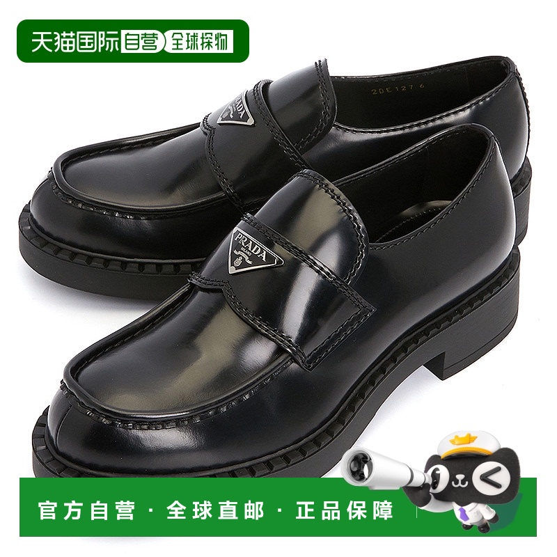 1h可退 韩国直邮prada 男士 乐福鞋一脚蹬普拉达男鞋单鞋
