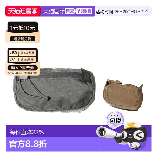 韩国直邮MYSTERY RANCH神秘农场Forager Pocket收纳包背包拓展包