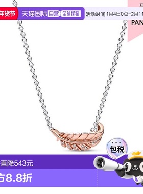 韩国直邮PANDORA潘多拉正品时尚精致女士饰品项链382575C01镀金