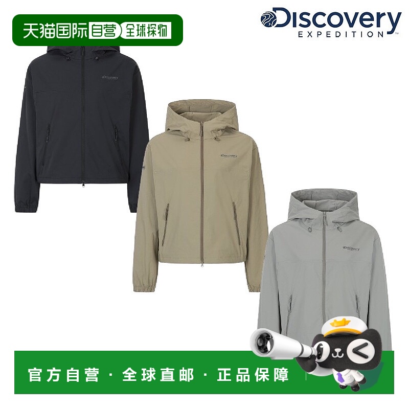 韩国直邮Discovery Expedition 天然梭织女式训练夹克 DWTR43054