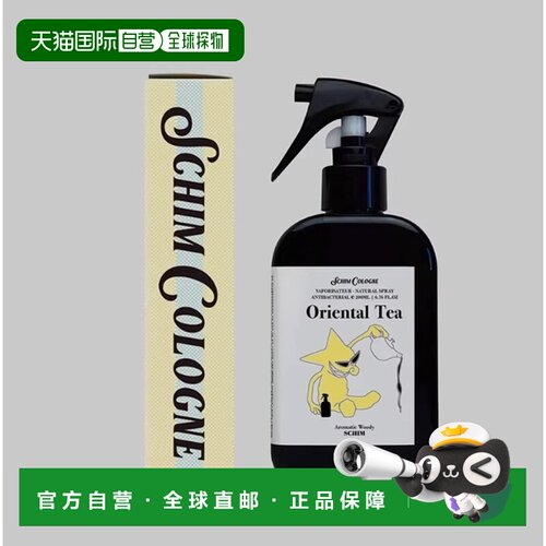 韩国直邮OLIVE YOUNG专享 SCHIM衣物香水东方红茶 200ml