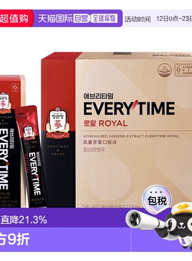 韩国直邮JUNG KWAN JANG 正官庄参养精皇家浓缩液 10ml*30包