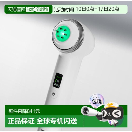 韩国直邮Medicube美蒂秋芙嫩肤美容仪家用微电流紧致淡纹ME UTUN