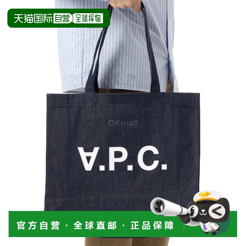 韩国直邮A.P.C Daniela 购物袋 (COHIZ M61446 IAI) 单肩包