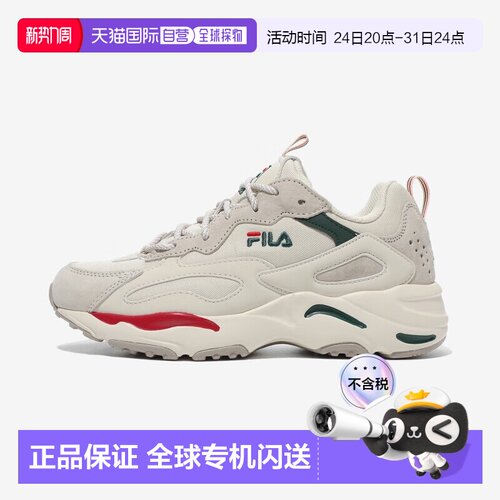 Tracer泫雅同款运动鞋减震防滑透气老爹鞋新款1RM01153