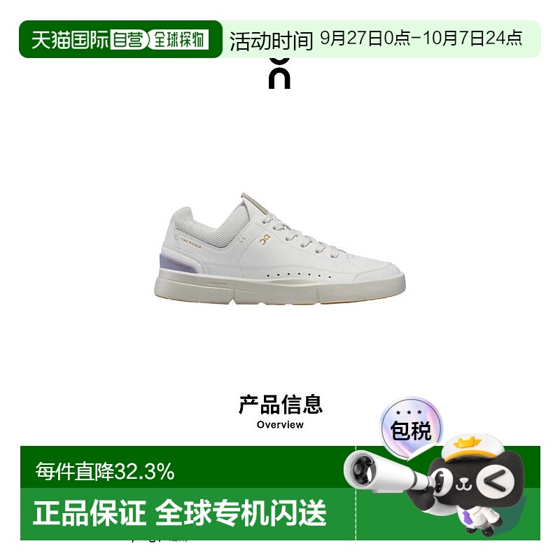 香港直邮ON昂跑 The Roger Centre Court女鞋新款
