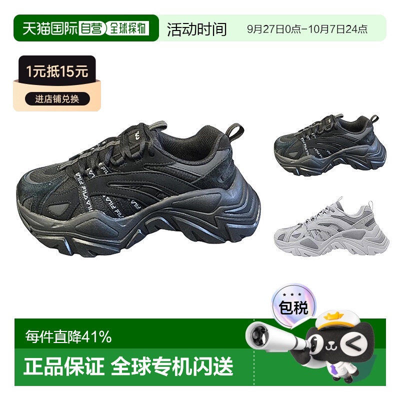 韩国直邮韩版鱼刺鞋男女同款黑灰色运动休闲老爹鞋1RM02723H