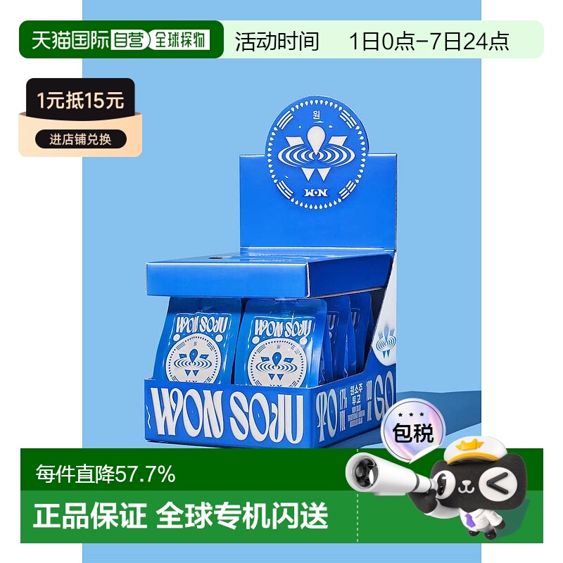 韩国直邮WON烧酒韩国网红酒韩式米酒100ml*6袋利口酒纯粮食17度
