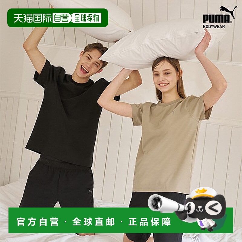 韩国直邮PUMA [彪马] Air Dry 短袖 T 恤（中性 3 色） Tak1