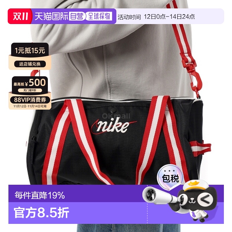 韩国直邮NIKE耐克HERITAGE DUFF复古单肩运动包13L男女DR6261-015