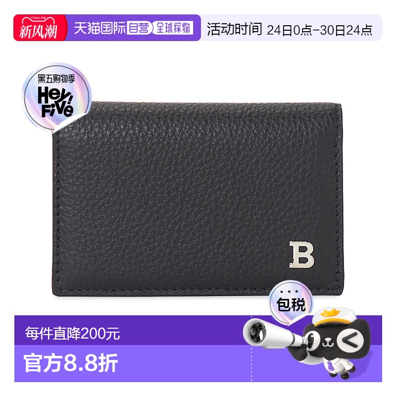 1h可退 韩国直邮bally 男士 钱包巴利卡包名片包便携男包 正品