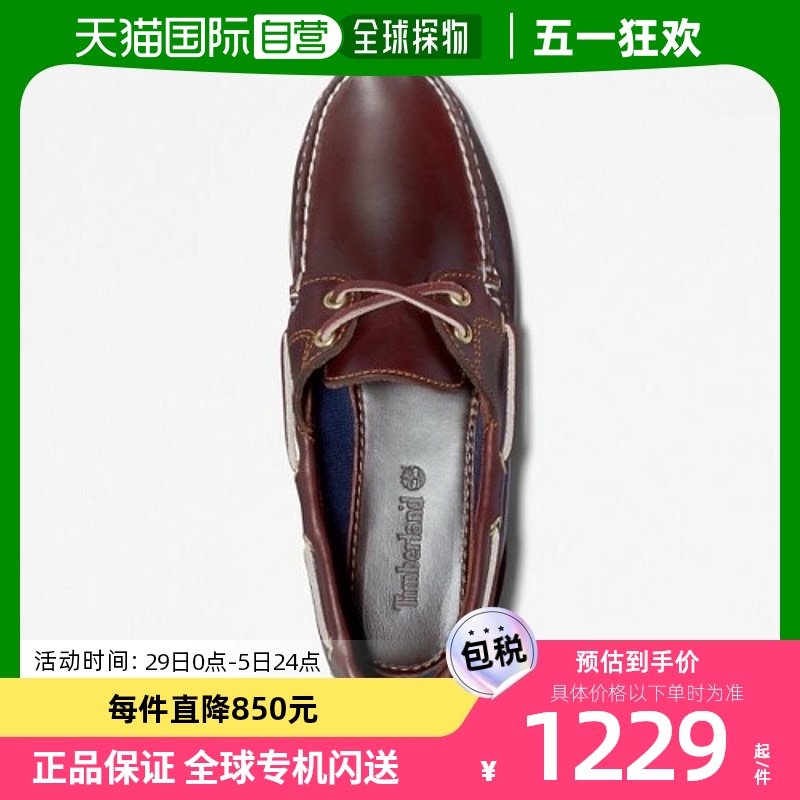 韩国直邮[Timberland]女士经典款 2眼帆布休闲鞋 72333