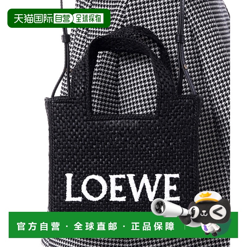 韩国直邮LOEWE 迷你 LOEWE Font 拉菲草手提包（ALF1V46X01 1100