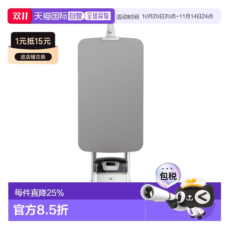 Tefal 特福电熨斗家用便携熨烫机烫衣服挂烫机QT1411K0 1500W