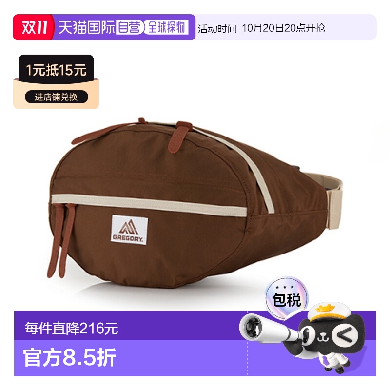 韩国直邮GREGORY 公用腰包08JR0290 GREGORY TAILMATE SM V2 BROW